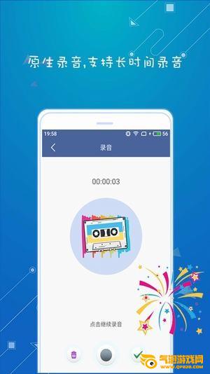 变声猪app