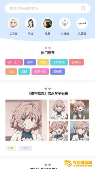 奇米奇米