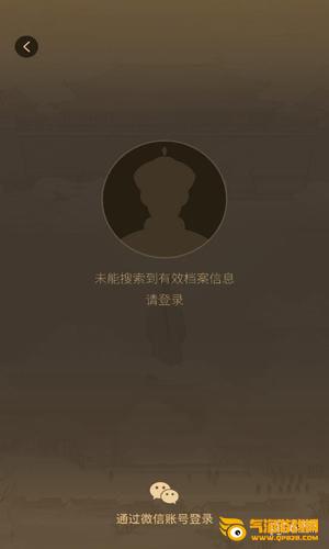 谜案馆app下载