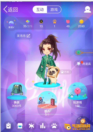 qq引力球下载