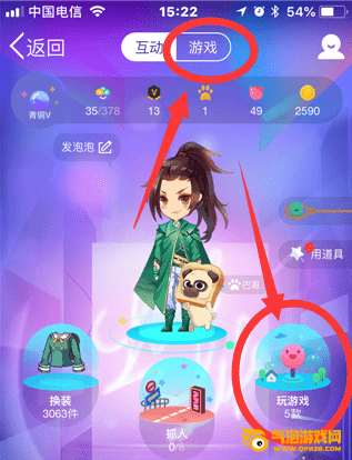 QQ引力球游戏