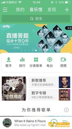 一乐成名