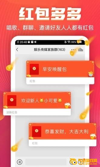 vv歌房