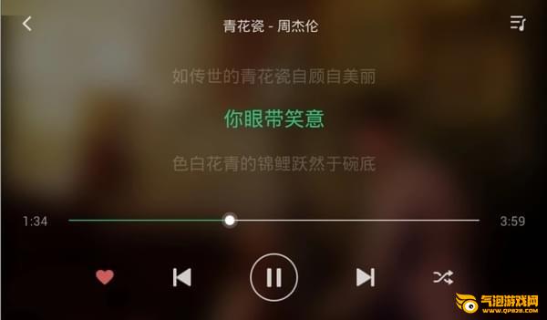 qq音乐车载版