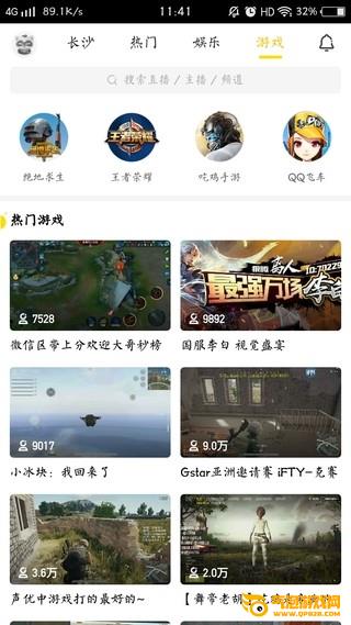 YY极速版
