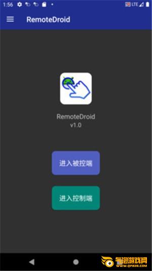 远程卓