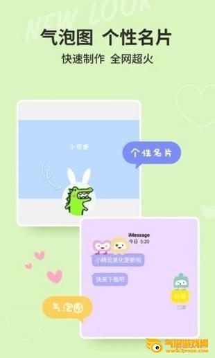 小精灵专业版下载