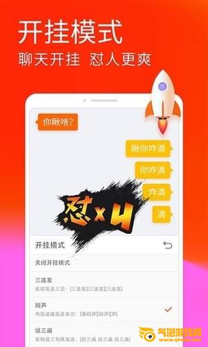 搜狗怼人输入法