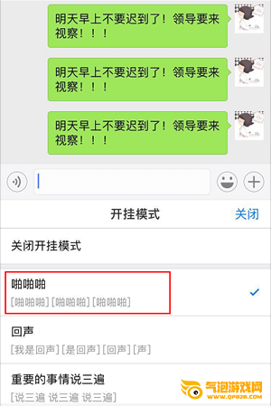 搜狗怼人专用输入法下载