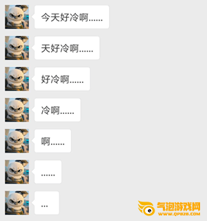 搜狗怼人输入法