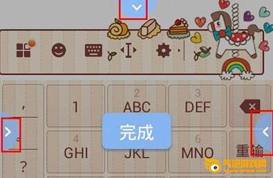 搜狗拼音输入法手机版下载