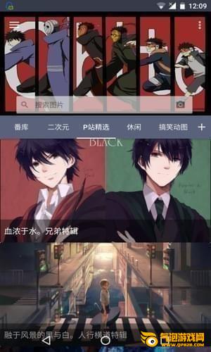 以图搜图神器