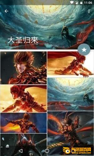 以图搜图神器app下载
