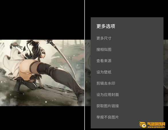 以图搜图神器