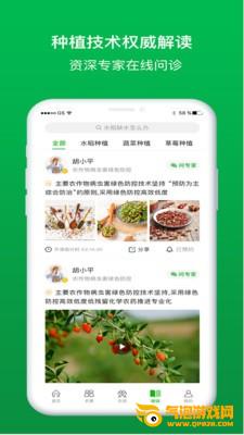 阿牛农场