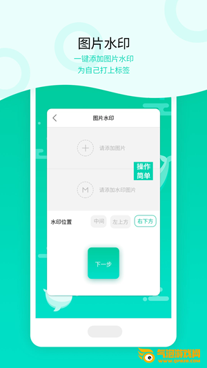 消息群发