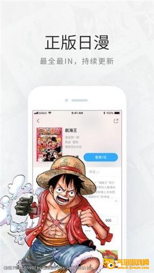 b站漫画下载