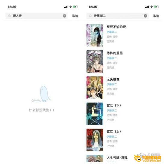 哔哩哔哩漫画下载