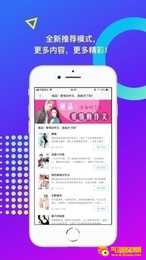 米读小说