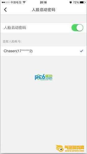 QQ安全中心手机版
