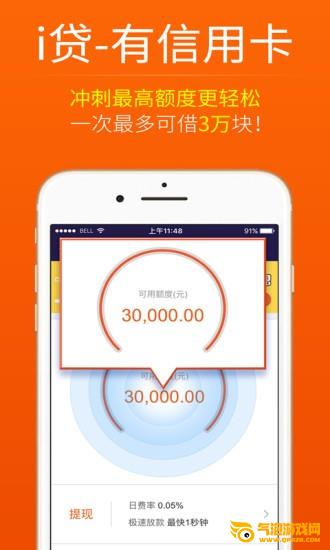 平安惠普app官方下载