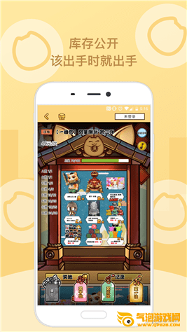 玩蛋趣app