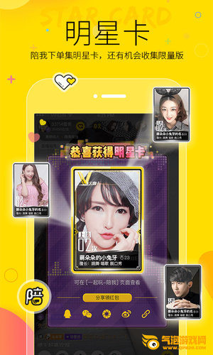 yy头脑印钞机app下载