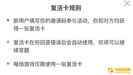 YY头脑印钞机
