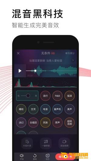 唱吧下载