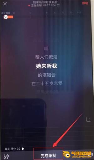 唱吧下载