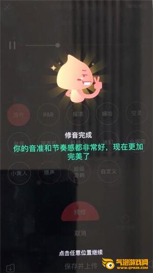 唱吧下载