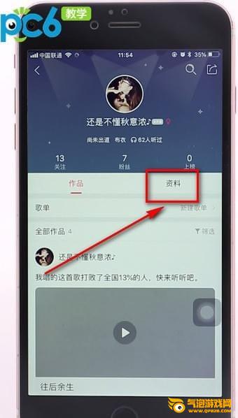 唱吧下载