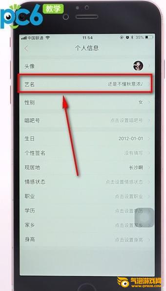 唱吧下载