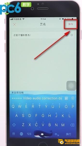唱吧app