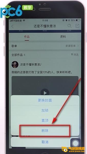 唱吧app
