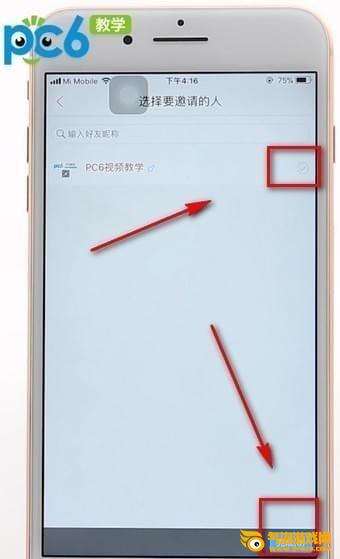 唱吧app