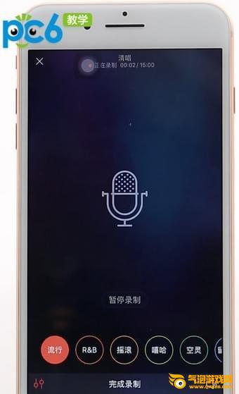 唱吧下载