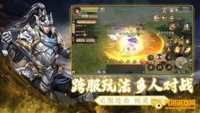乱世枭雄传