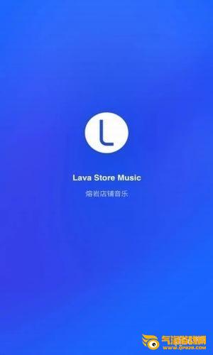 熔岩环境音乐