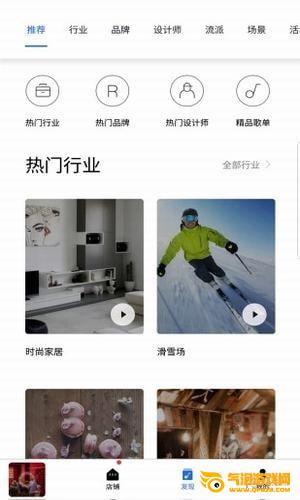 熔岩环境音乐