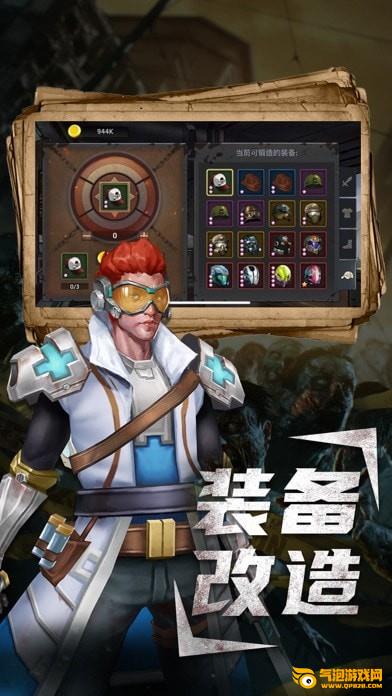 丧尸狂潮