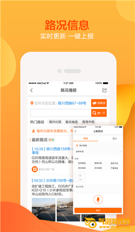海米fmapp下载