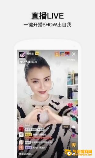 好赞短视频app下载