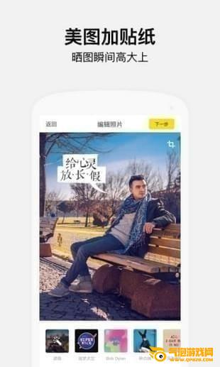 好赞短视频