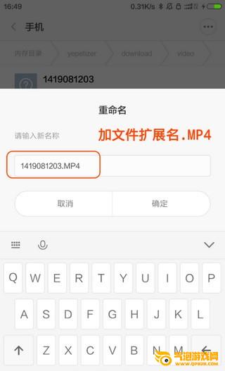 每日开眼视频app