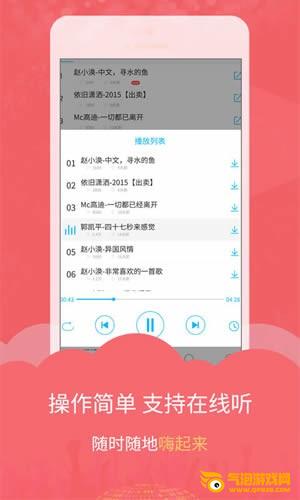 DJ音乐库