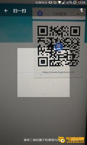 登录易app