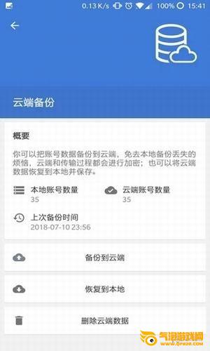 登录易下载