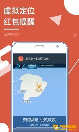 安卓应用多开器
