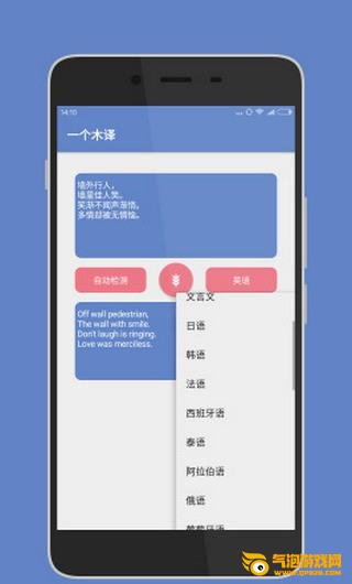 一个木函